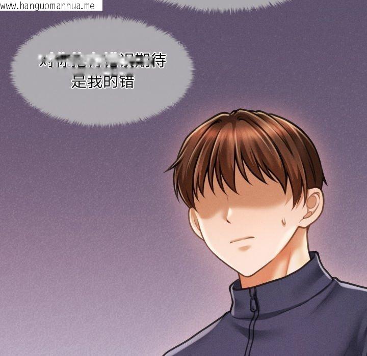 韩国漫画会长家的小儿子韩漫_会长家的小儿子-第7话在线免费阅读-韩国漫画-第79张图片
