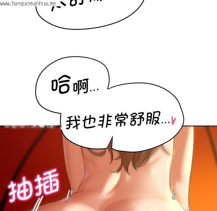 韩国漫画危险同学会韩漫_危险同学会-第59话在线免费阅读-韩国漫画-第61张图片