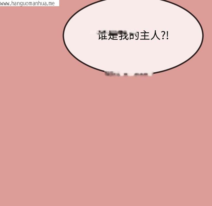 韩国漫画与初恋的意外同居韩漫_与初恋的意外同居-第8话在线免费阅读-韩国漫画-第59张图片