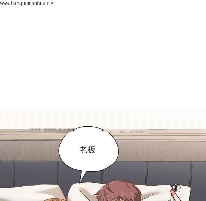 韩国漫画我的傻瓜男友韩漫_我的傻瓜男友-第2话在线免费阅读-韩国漫画-第121张图片
