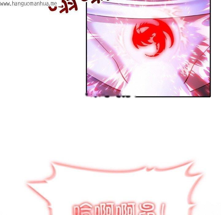 韩国漫画异世界骑士团长韩漫_异世界骑士团长-第10话在线免费阅读-韩国漫画-第103张图片