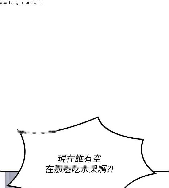 韩国漫画熟女交换计划韩漫_熟女交换计划-第12话-皓南都长这么大了啊在线免费阅读-韩国漫画-第67张图片