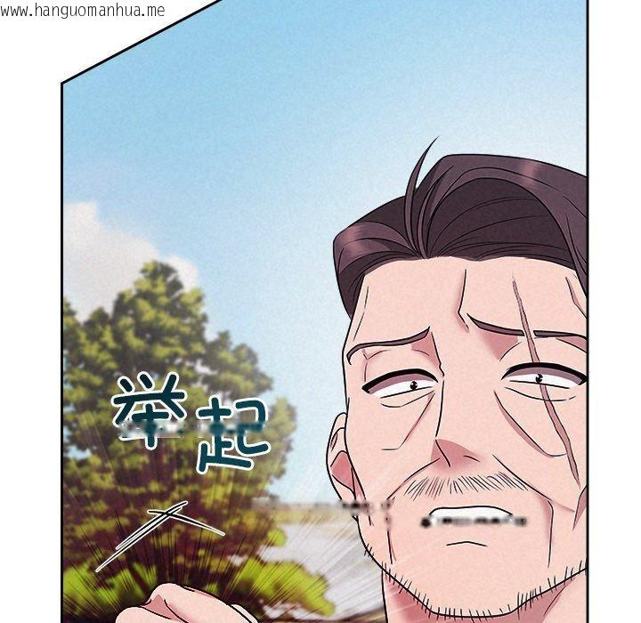 韩国漫画被吞噬的夜韩漫_被吞噬的夜-第28话在线免费阅读-韩国漫画-第133张图片