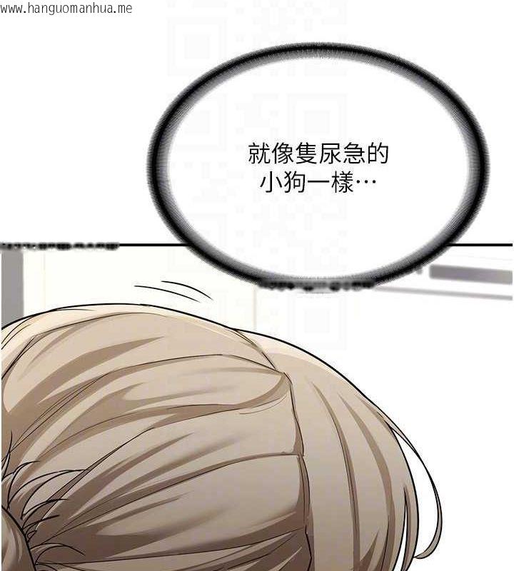 韩国漫画熟女交换计划韩漫_熟女交换计划-第12话-皓南都长这么大了啊在线免费阅读-韩国漫画-第118张图片