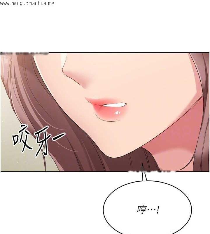 韩国漫画Set-up!排球少女韩漫_Set-up!排球少女-第39话-你就这么想为我服务?在线免费阅读-韩国漫画-第83张图片