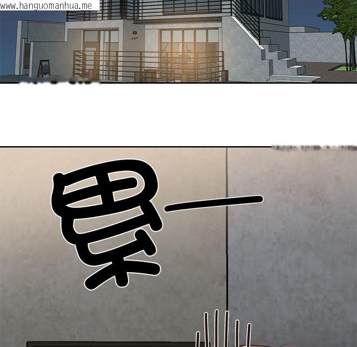 韩国漫画我的傻瓜男友韩漫_我的傻瓜男友-第1话在线免费阅读-韩国漫画-第61张图片