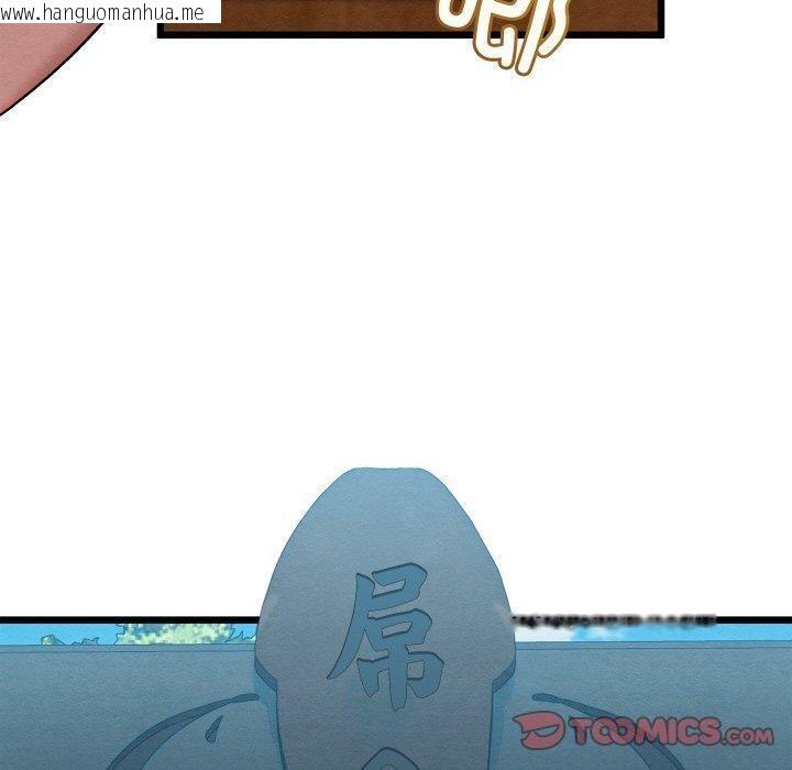 韩国漫画亲密宝鉴韩漫_亲密宝鉴-第12话在线免费阅读-韩国漫画-第100张图片