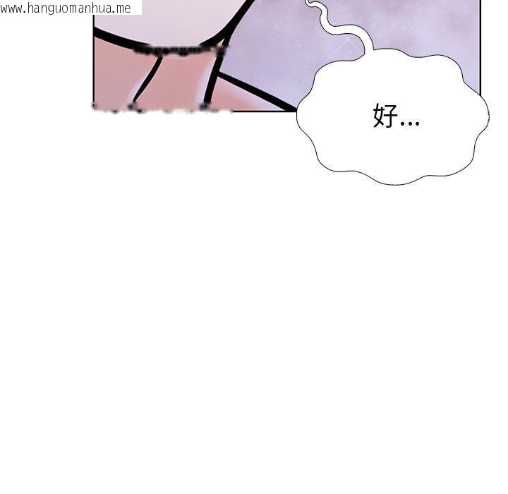 韩国漫画走不出的房间：第二季韩漫_走不出的房间：第二季-第31话在线免费阅读-韩国漫画-第49张图片