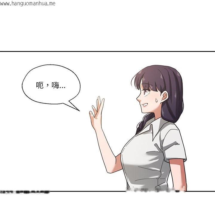 韩国漫画我的傻瓜男友韩漫_我的傻瓜男友-第2话在线免费阅读-韩国漫画-第25张图片