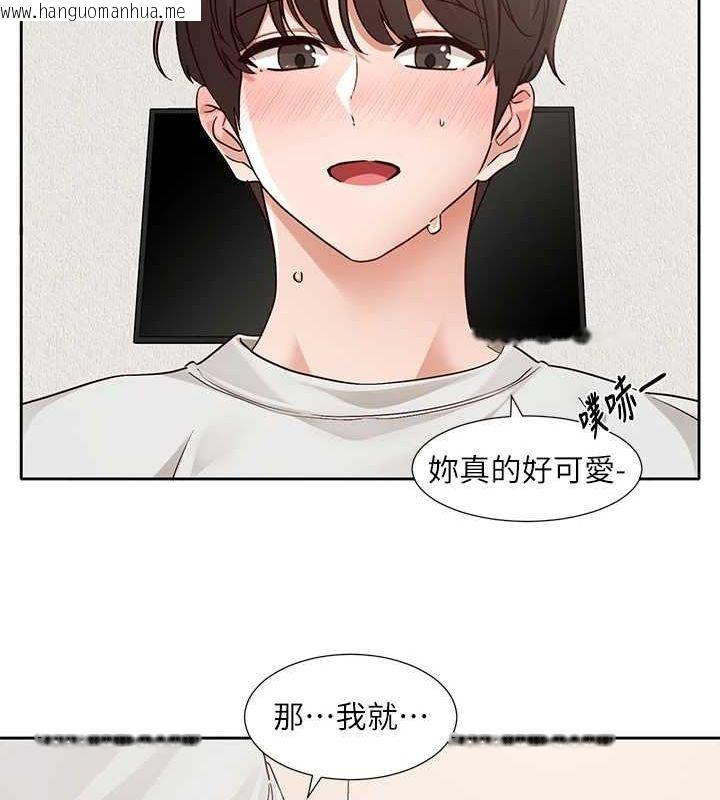 韩国漫画社团学姐韩漫_社团学姐-第213话-李舒欣-你下面好有「活力」在线免费阅读-韩国漫画-第58张图片