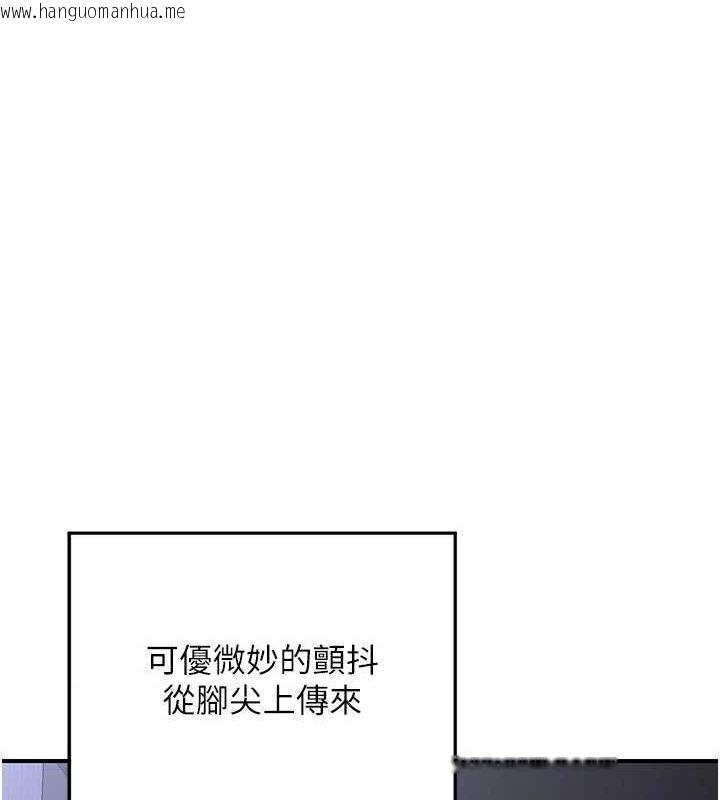 韩国漫画熟女交换计划韩漫_熟女交换计划-第12话-皓南都长这么大了啊在线免费阅读-韩国漫画-第168张图片