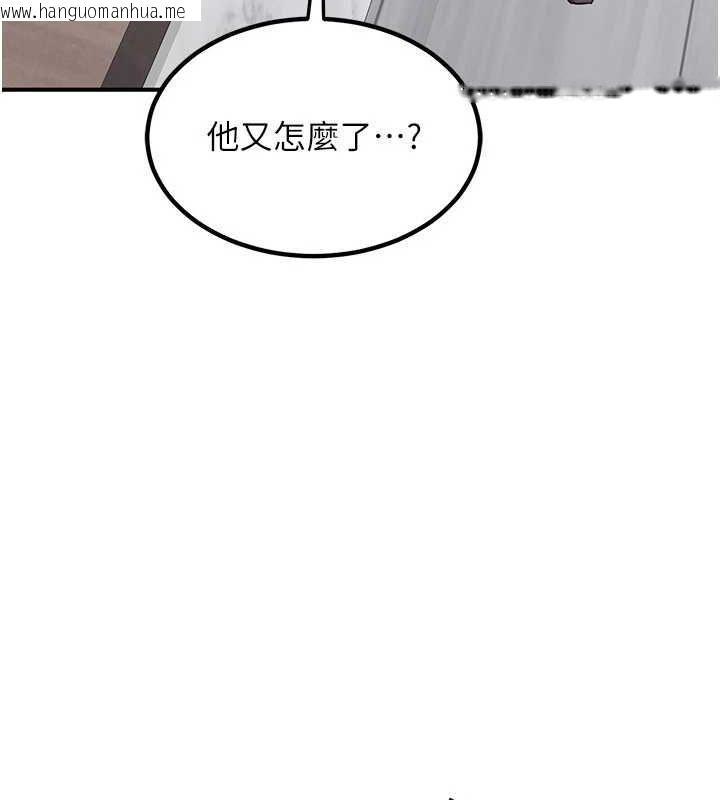 韩国漫画熟女交换计划韩漫_熟女交换计划-第12话-皓南都长这么大了啊在线免费阅读-韩国漫画-第72张图片