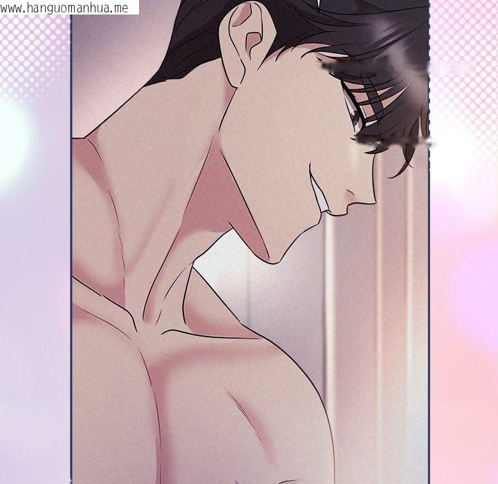 韩国漫画被吞噬的夜韩漫_被吞噬的夜-第28话在线免费阅读-韩国漫画-第34张图片