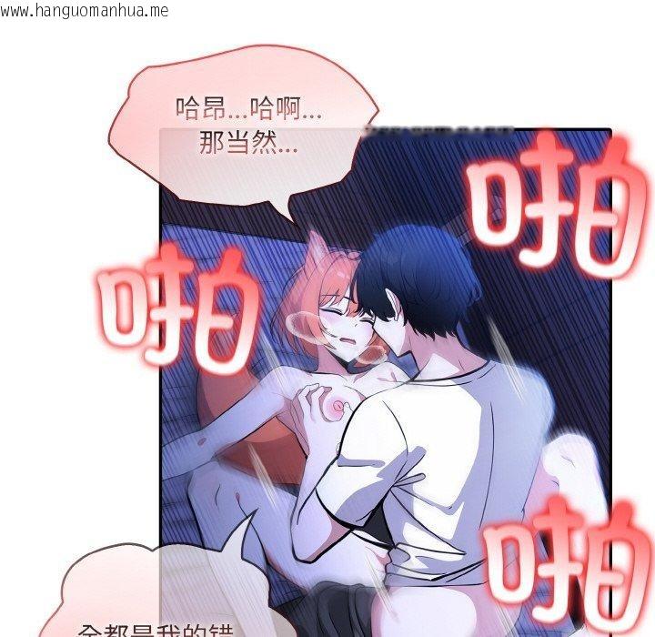 韩国漫画异世界骑士团长韩漫_异世界骑士团长-第10话在线免费阅读-韩国漫画-第38张图片