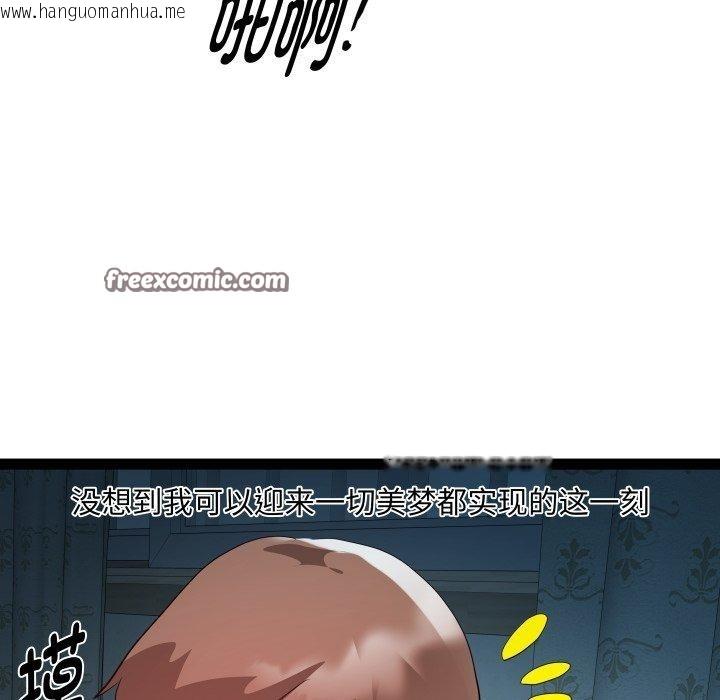 韩国漫画RE：23岁韩漫_RE：23岁-第36话在线免费阅读-韩国漫画-第96张图片