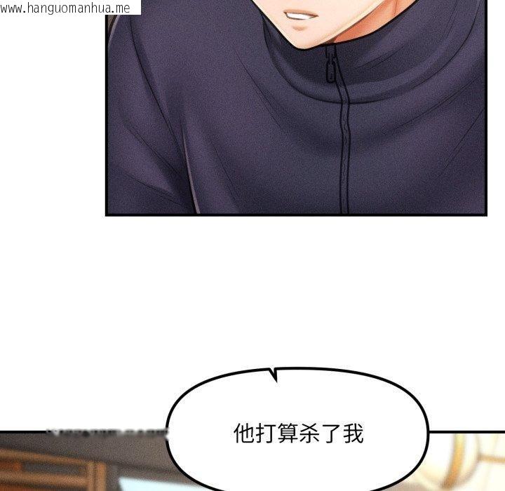 韩国漫画会长家的小儿子韩漫_会长家的小儿子-第7话在线免费阅读-韩国漫画-第6张图片