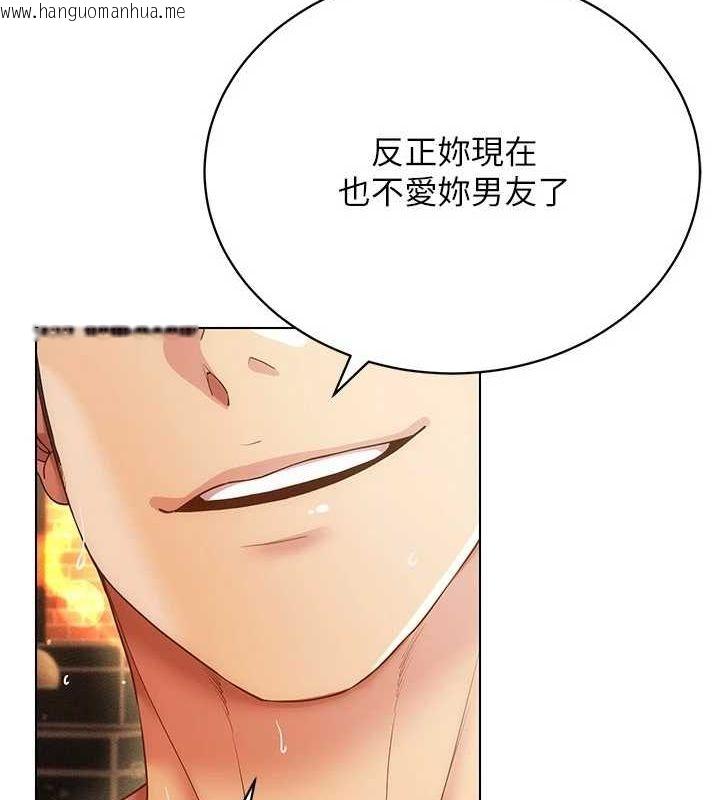 韩国漫画穿入VR成为性域猎人韩漫_穿入VR成为性域猎人-第59话-所以你不做吗?在线免费阅读-韩国漫画-第99张图片
