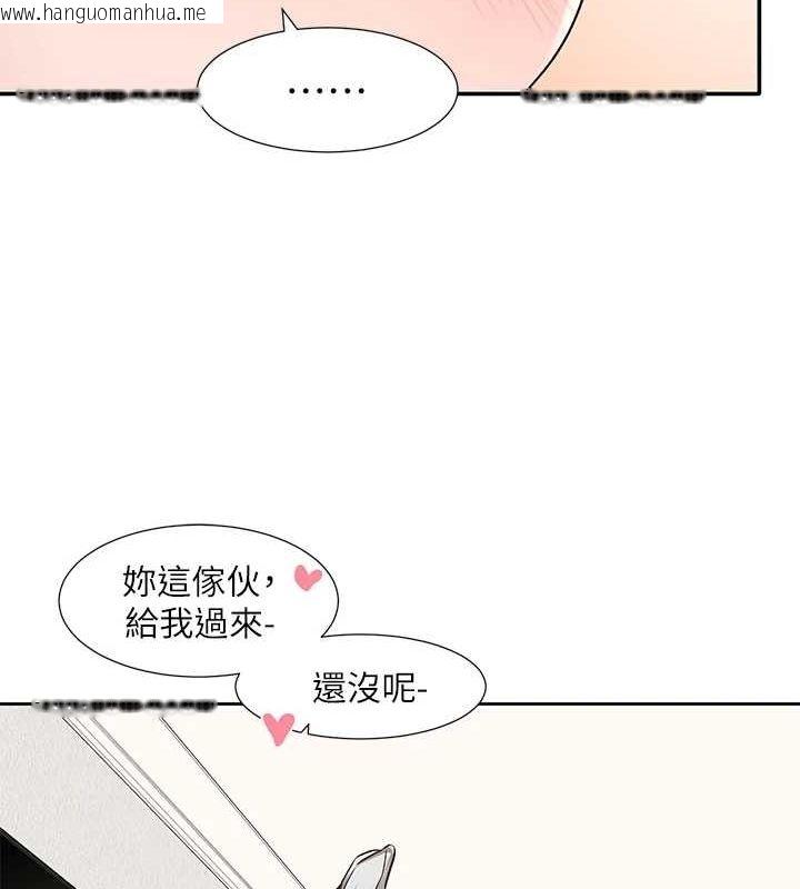 韩国漫画社团学姐韩漫_社团学姐-第213话-李舒欣-你下面好有「活力」在线免费阅读-韩国漫画-第116张图片