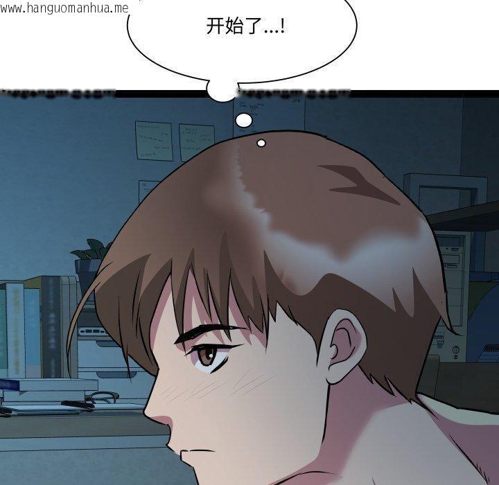 韩国漫画RE：23岁韩漫_RE：23岁-第36话在线免费阅读-韩国漫画-第20张图片