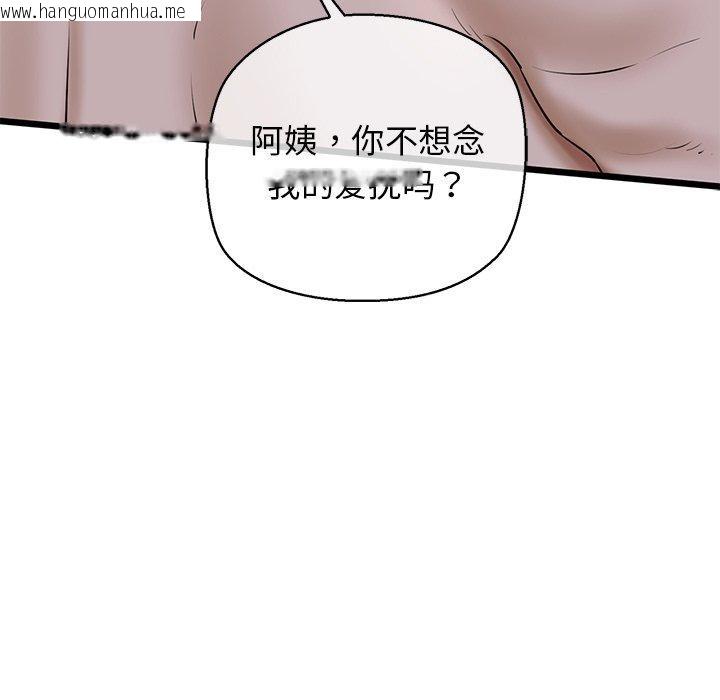 韩国漫画我的拉拉队宝贝韩漫_我的拉拉队宝贝-第32话在线免费阅读-韩国漫画-第128张图片