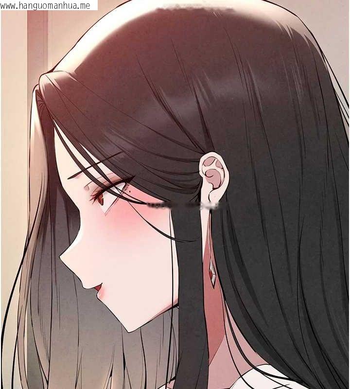 韩国漫画初次深交，请多指教韩漫_初次深交，请多指教-第91话-这笔帐该算谁的?在线免费阅读-韩国漫画-第88张图片