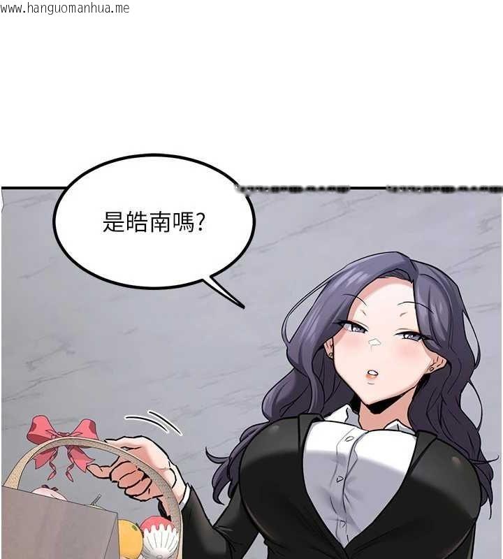 韩国漫画熟女交换计划韩漫_熟女交换计划-第12话-皓南都长这么大了啊在线免费阅读-韩国漫画-第64张图片