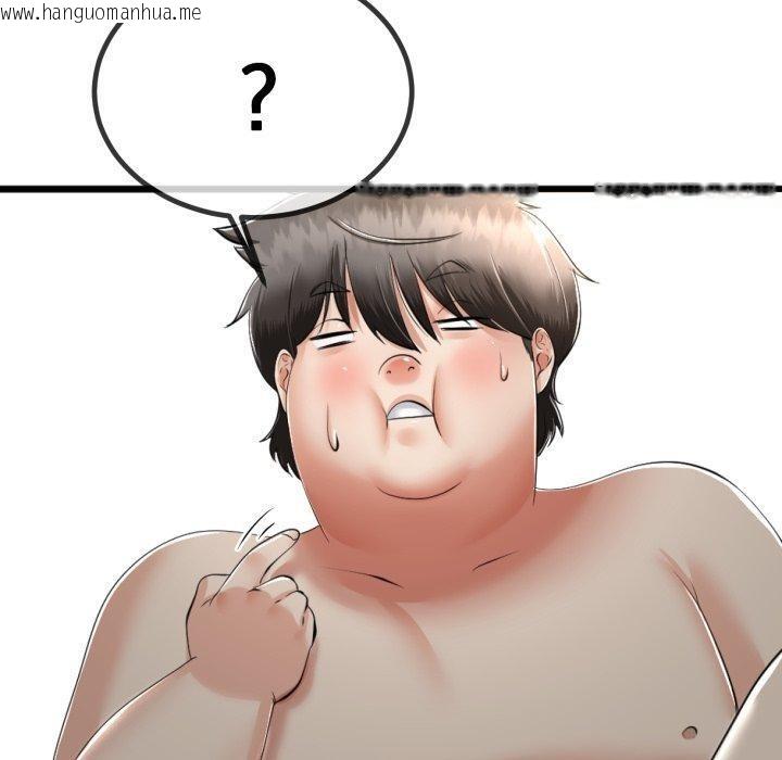 韩国漫画与初恋的意外同居韩漫_与初恋的意外同居-第8话在线免费阅读-韩国漫画-第40张图片