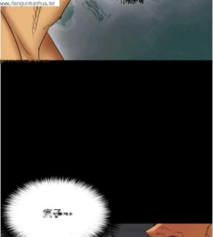 韩国漫画养父的女儿们韩漫_养父的女儿们-第76话-尽情纵欲的不眠之夜在线免费阅读-韩国漫画-第74张图片