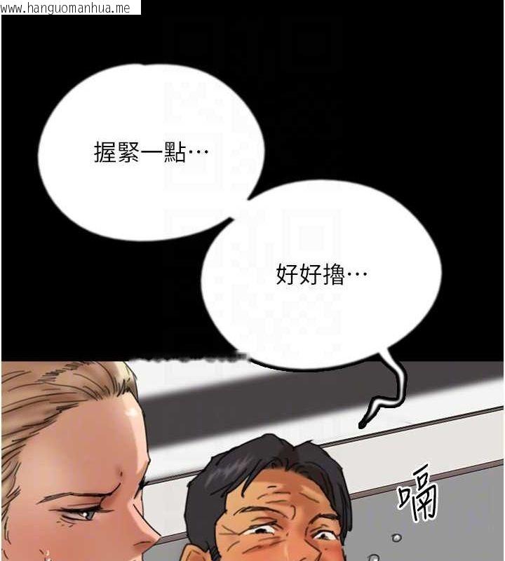 韩国漫画养父的女儿们韩漫_养父的女儿们-第76话-尽情纵欲的不眠之夜在线免费阅读-韩国漫画-第141张图片