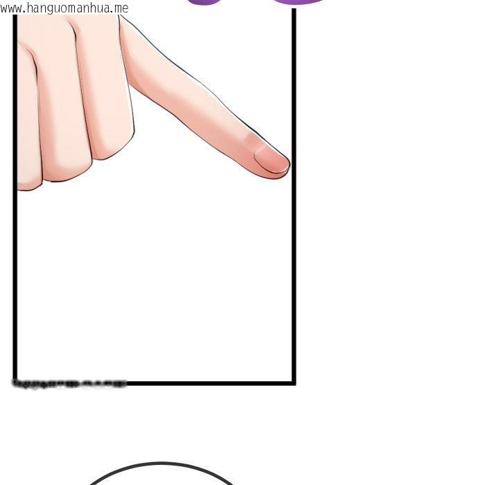 韩国漫画与初恋的意外同居韩漫_与初恋的意外同居-第8话在线免费阅读-韩国漫画-第39张图片