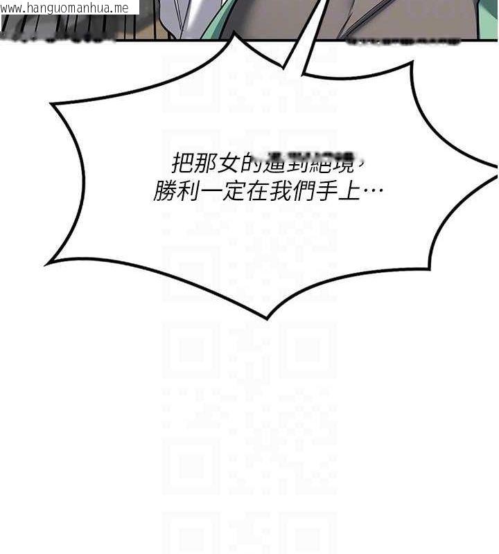 韩国漫画熟女交换计划韩漫_熟女交换计划-第12话-皓南都长这么大了啊在线免费阅读-韩国漫画-第43张图片