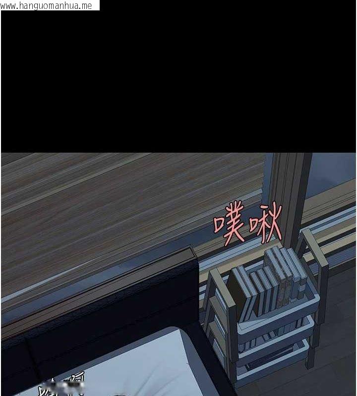 韩国漫画复仇母女丼韩漫_复仇母女丼-第97话-等雨停再走在线免费阅读-韩国漫画-第24张图片