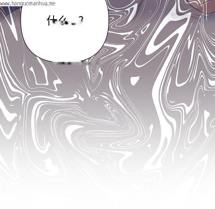 韩国漫画被吞噬的夜韩漫_被吞噬的夜-第28话在线免费阅读-韩国漫画-第110张图片