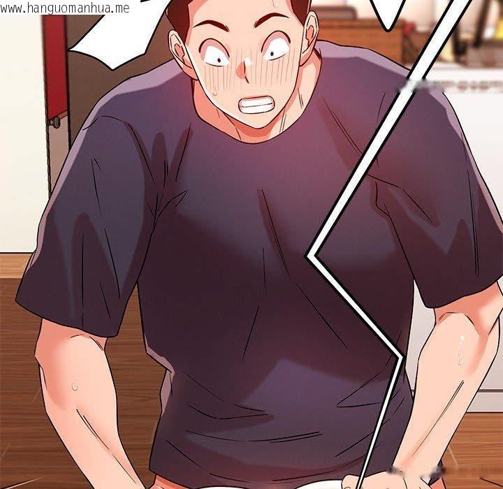 韩国漫画恋人未满韩漫_恋人未满-第40话在线免费阅读-韩国漫画-第59张图片
