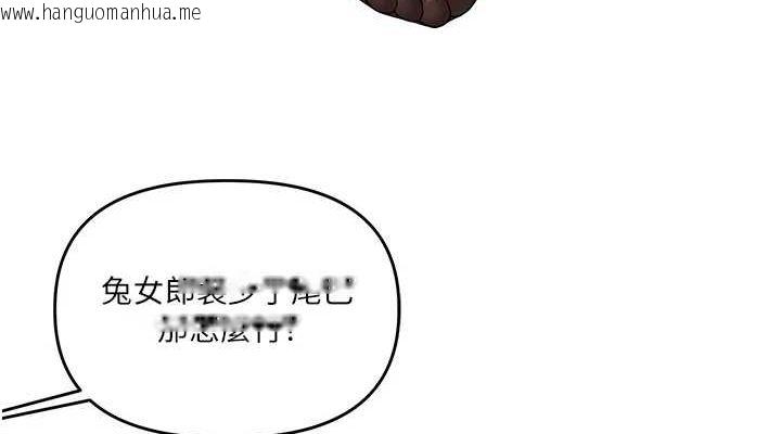 韩国漫画玩转学姐韩漫_玩转学姐-第55话-学弟man姿动「湿」心在线免费阅读-韩国漫画-第152张图片