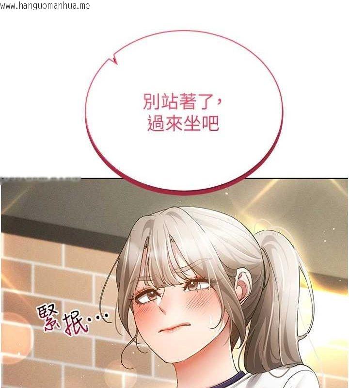 韩国漫画穿入VR成为性域猎人韩漫_穿入VR成为性域猎人-第59话-所以你不做吗?在线免费阅读-韩国漫画-第8张图片