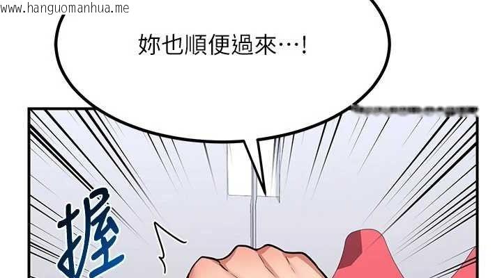 韩国漫画熟女交换计划韩漫_熟女交换计划-第12话-皓南都长这么大了啊在线免费阅读-韩国漫画-第76张图片