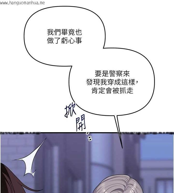 韩国漫画玩转学姐韩漫_玩转学姐-第55话-学弟man姿动「湿」心在线免费阅读-韩国漫画-第67张图片
