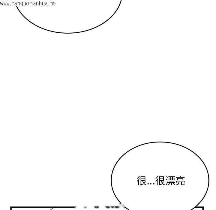 韩国漫画我靠升级逆袭成为大师韩漫_我靠升级逆袭成为大师-特别版在线免费阅读-韩国漫画-第25张图片