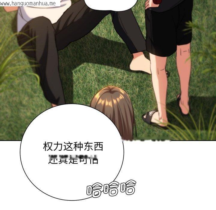 韩国漫画危险同学会韩漫_危险同学会-第59话在线免费阅读-韩国漫画-第28张图片