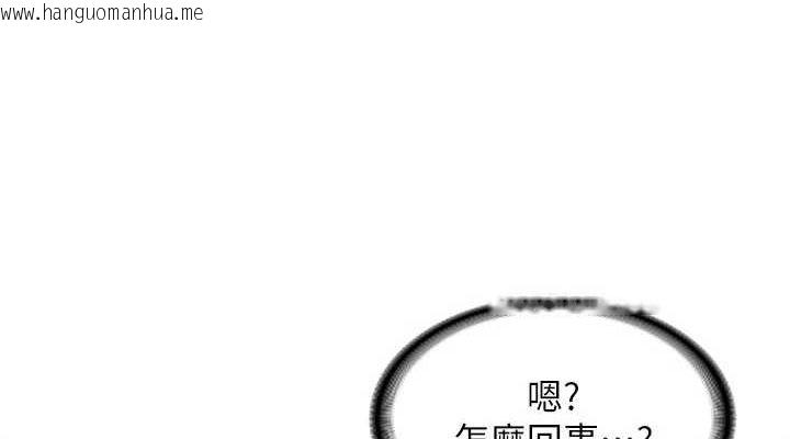 韩国漫画熟女交换计划韩漫_熟女交换计划-第12话-皓南都长这么大了啊在线免费阅读-韩国漫画-第114张图片