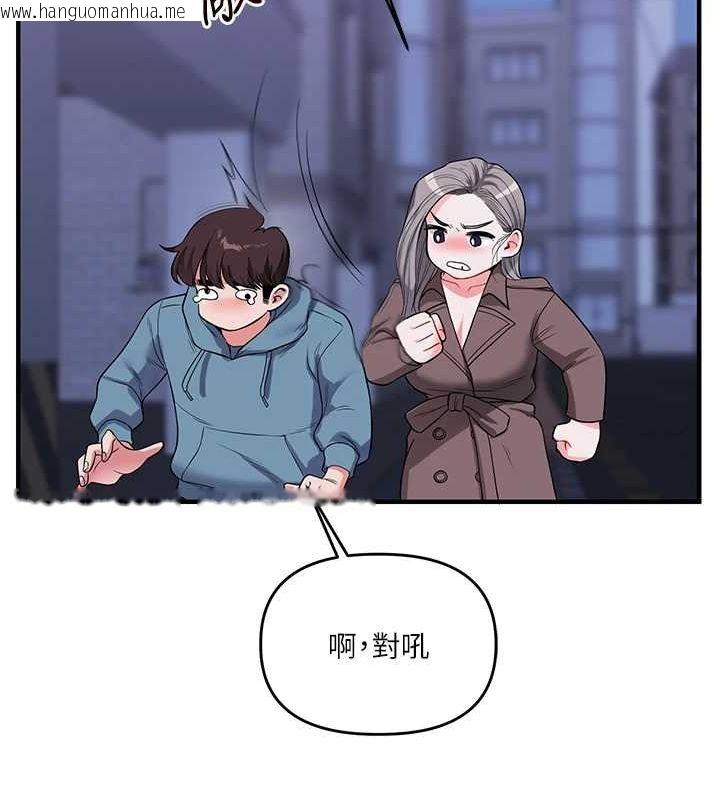 韩国漫画玩转学姐韩漫_玩转学姐-第55话-学弟man姿动「湿」心在线免费阅读-韩国漫画-第71张图片