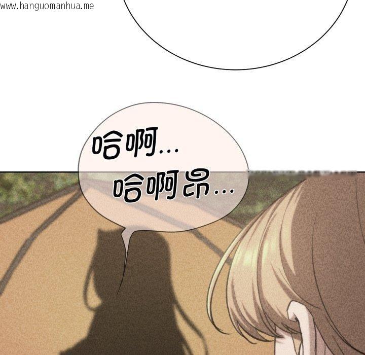 韩国漫画危险同学会韩漫_危险同学会-第59话在线免费阅读-韩国漫画-第14张图片