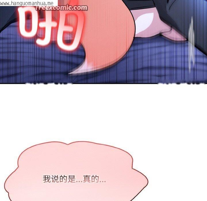 韩国漫画异世界骑士团长韩漫_异世界骑士团长-第10话在线免费阅读-韩国漫画-第64张图片