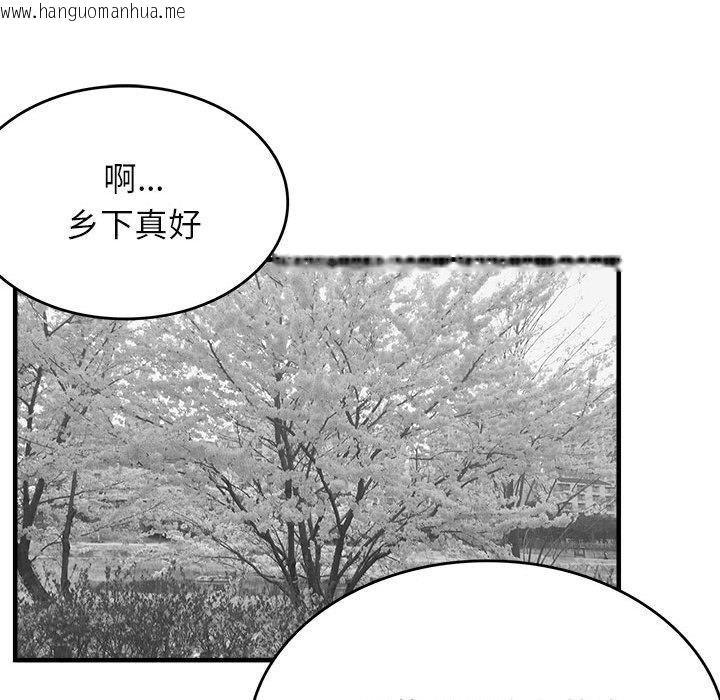 韩国漫画我靠升级逆袭成为大师韩漫_我靠升级逆袭成为大师-特别版在线免费阅读-韩国漫画-第6张图片