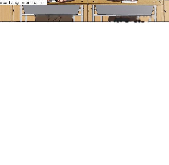 韩国漫画我的傻瓜男友韩漫_我的傻瓜男友-第2话在线免费阅读-韩国漫画-第9张图片