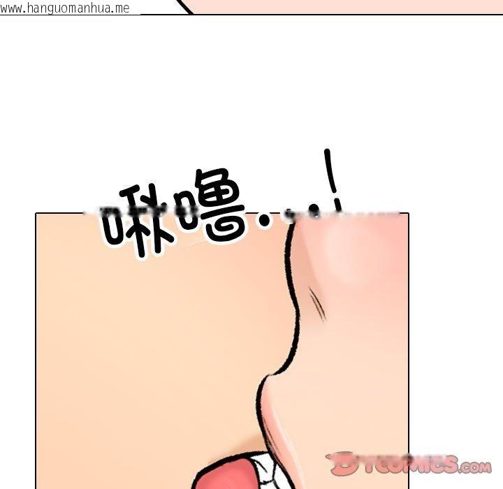 韩国漫画同事换换爱韩漫_同事换换爱-第208话在线免费阅读-韩国漫画-第75张图片
