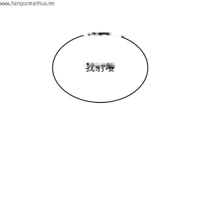 韩国漫画我靠升级逆袭成为大师韩漫_我靠升级逆袭成为大师-特别版在线免费阅读-韩国漫画-第50张图片