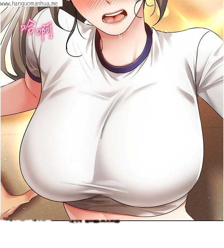 韩国漫画穿入VR成为性域猎人韩漫_穿入VR成为性域猎人-第59话-所以你不做吗?在线免费阅读-韩国漫画-第47张图片