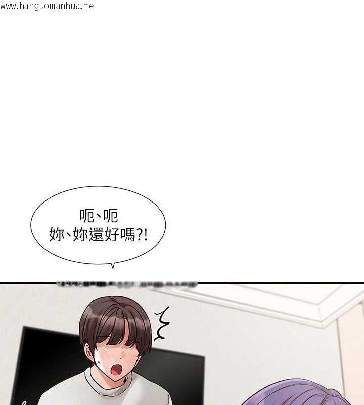 韩国漫画社团学姐韩漫_社团学姐-第213话-李舒欣-你下面好有「活力」在线免费阅读-韩国漫画-第52张图片